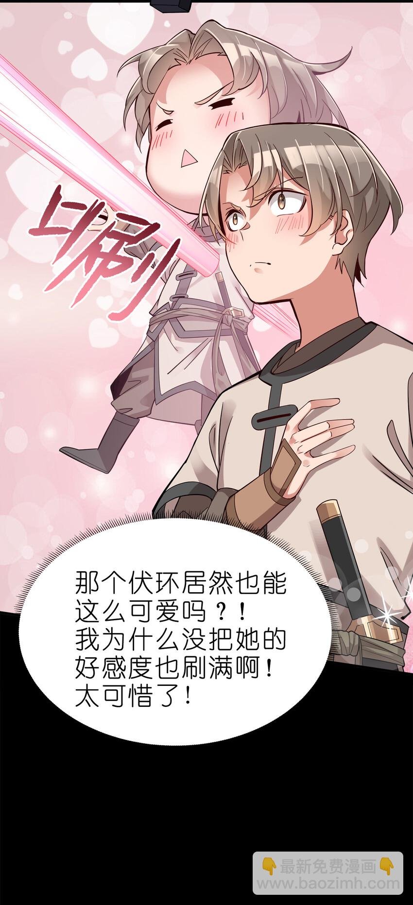 002 连男人都不放过！