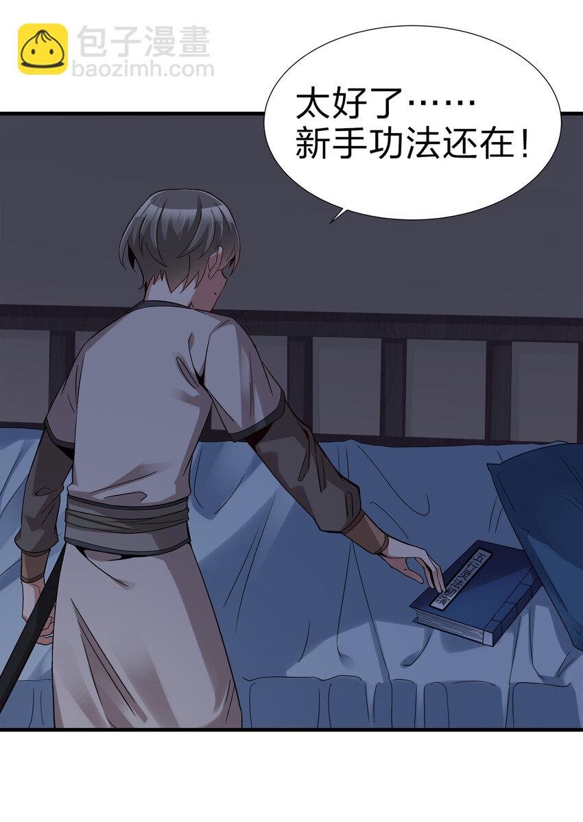 002 连男人都不放过！