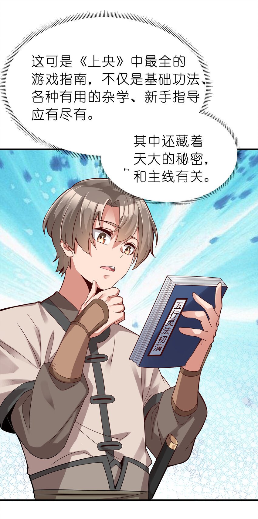 002 连男人都不放过！