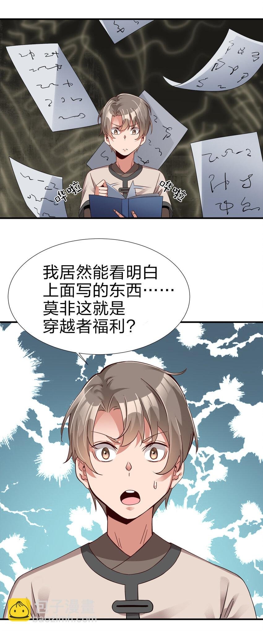 002 连男人都不放过！