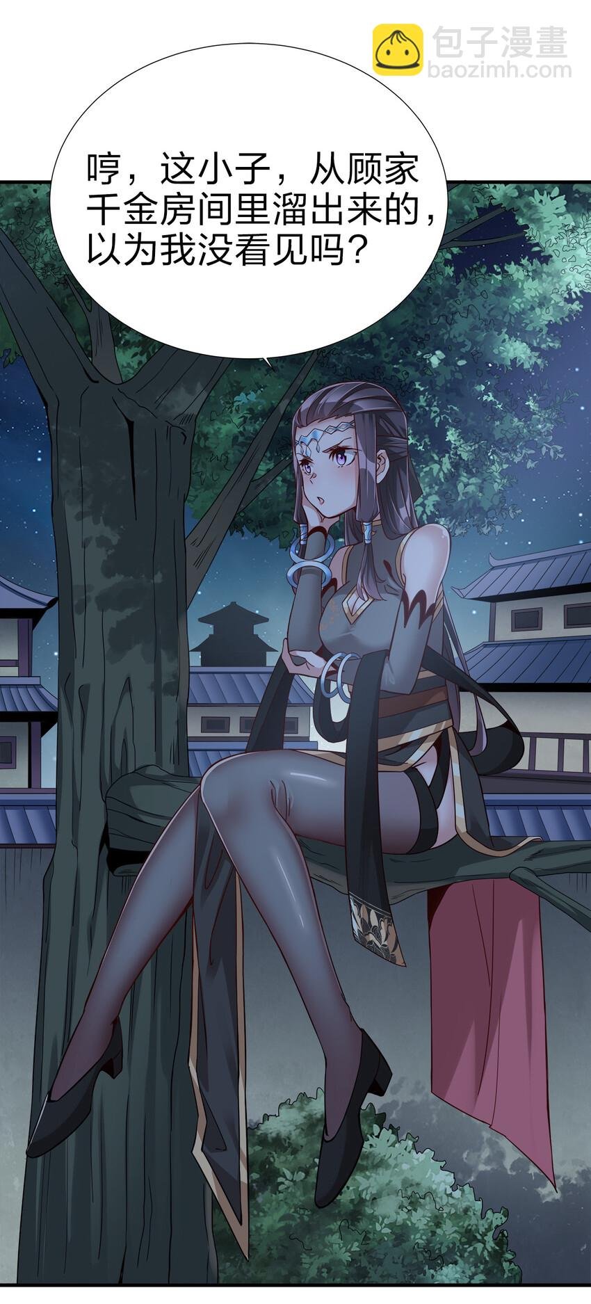 002 连男人都不放过！