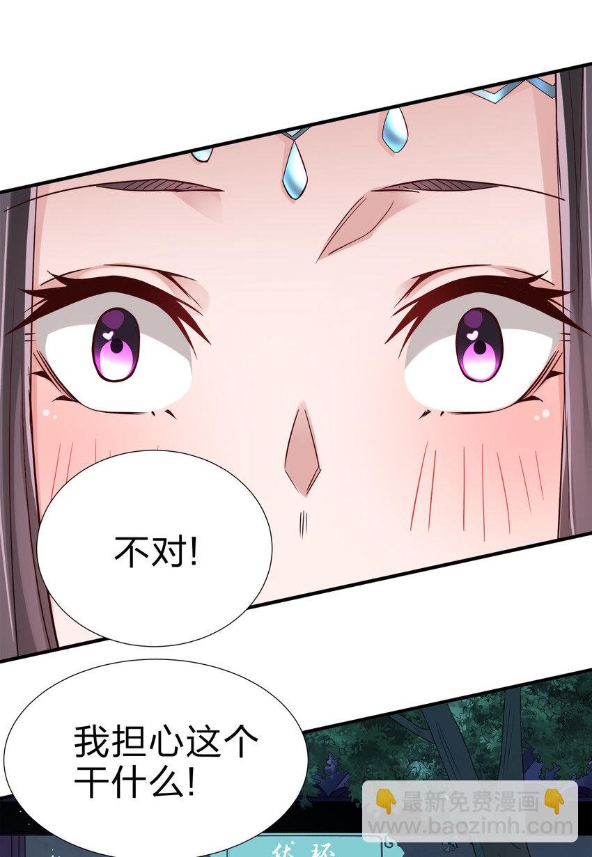 002 连男人都不放过！