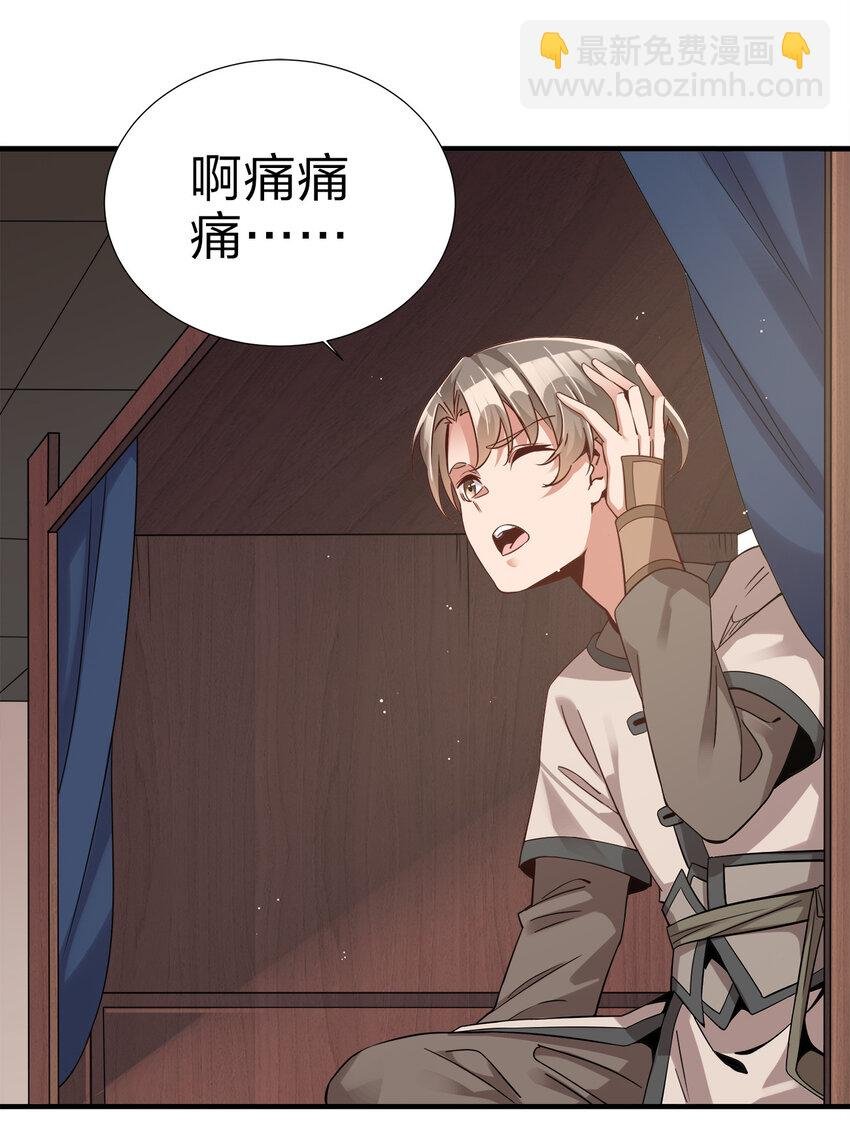 002 连男人都不放过！