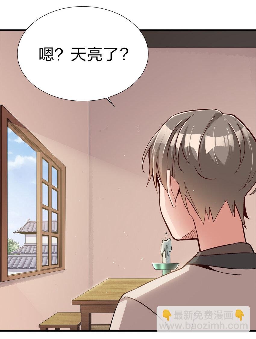002 连男人都不放过！