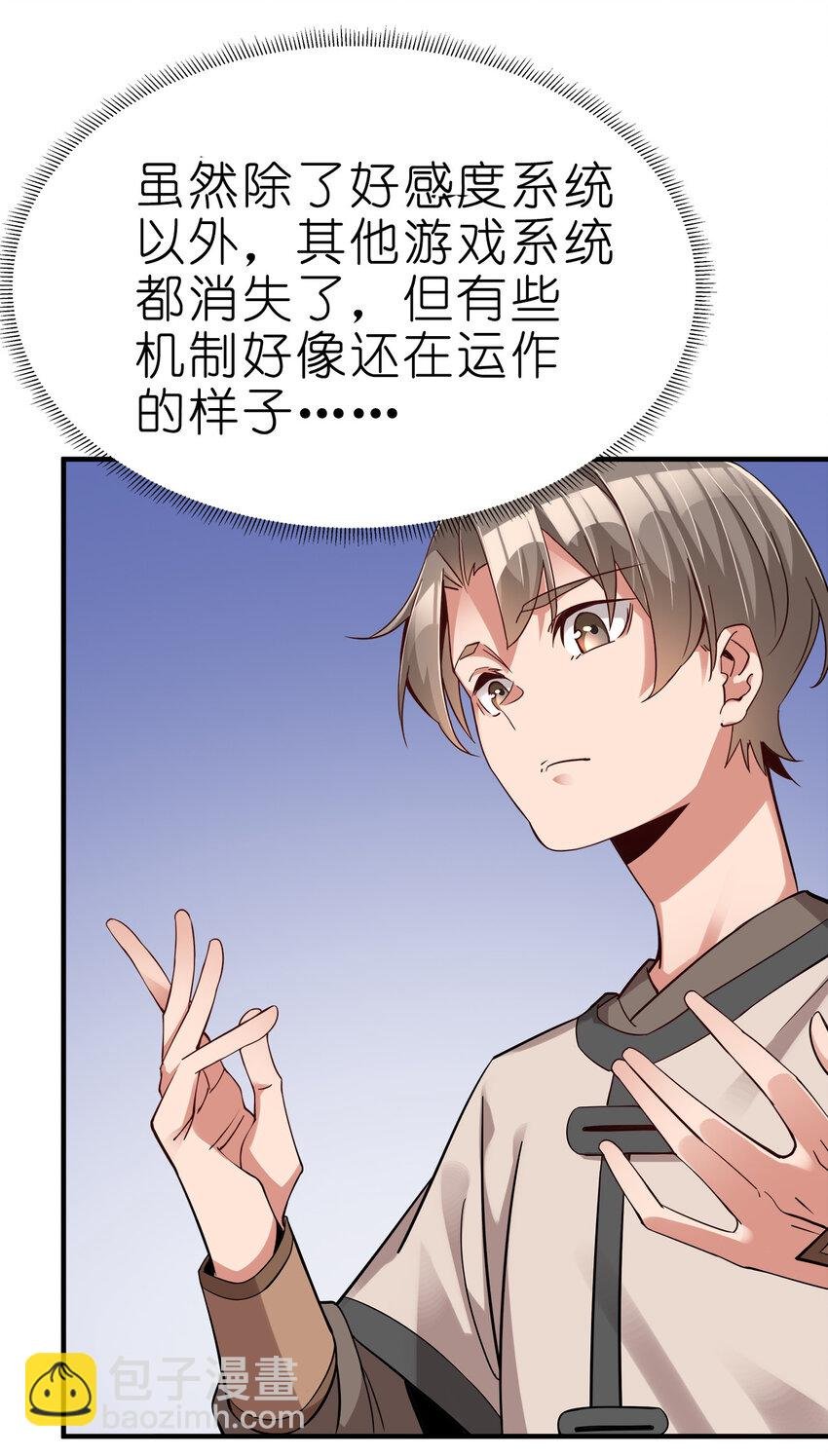 002 连男人都不放过！