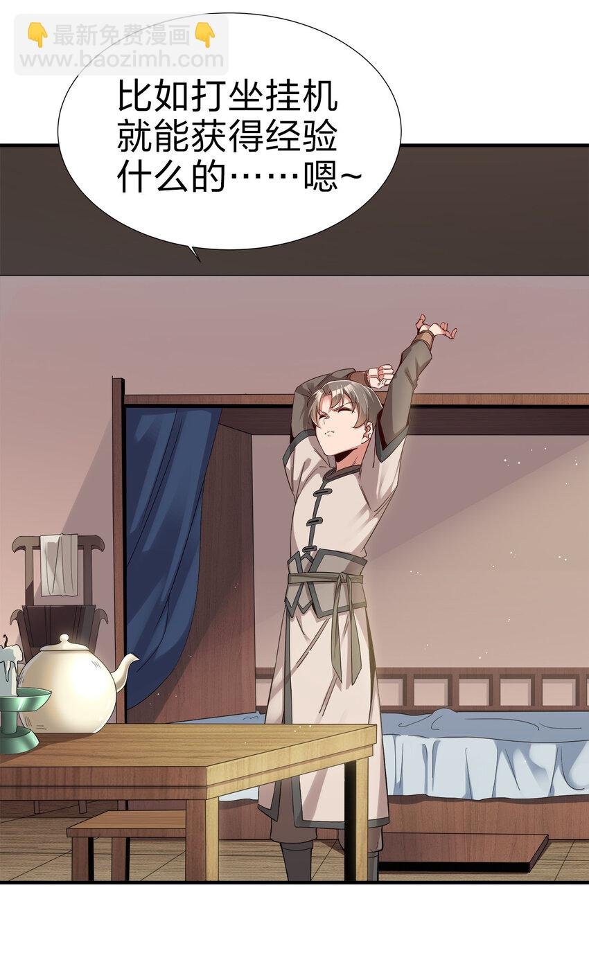 002 连男人都不放过！