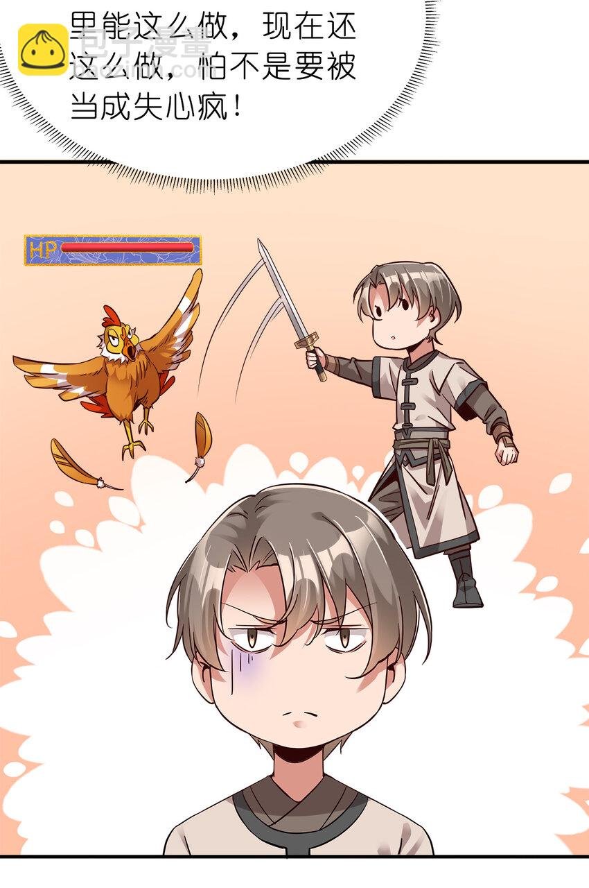 002 连男人都不放过！