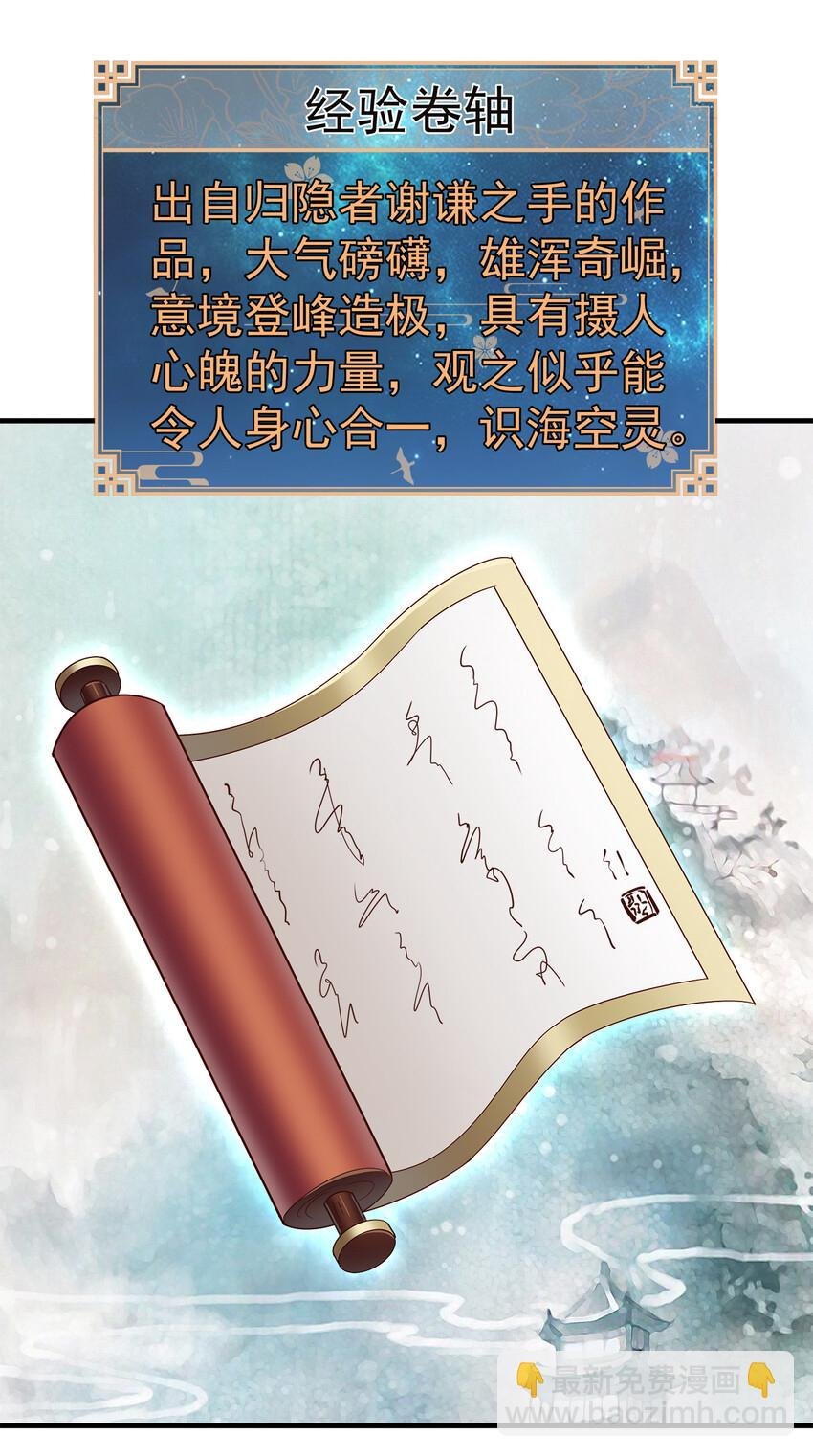002 连男人都不放过！