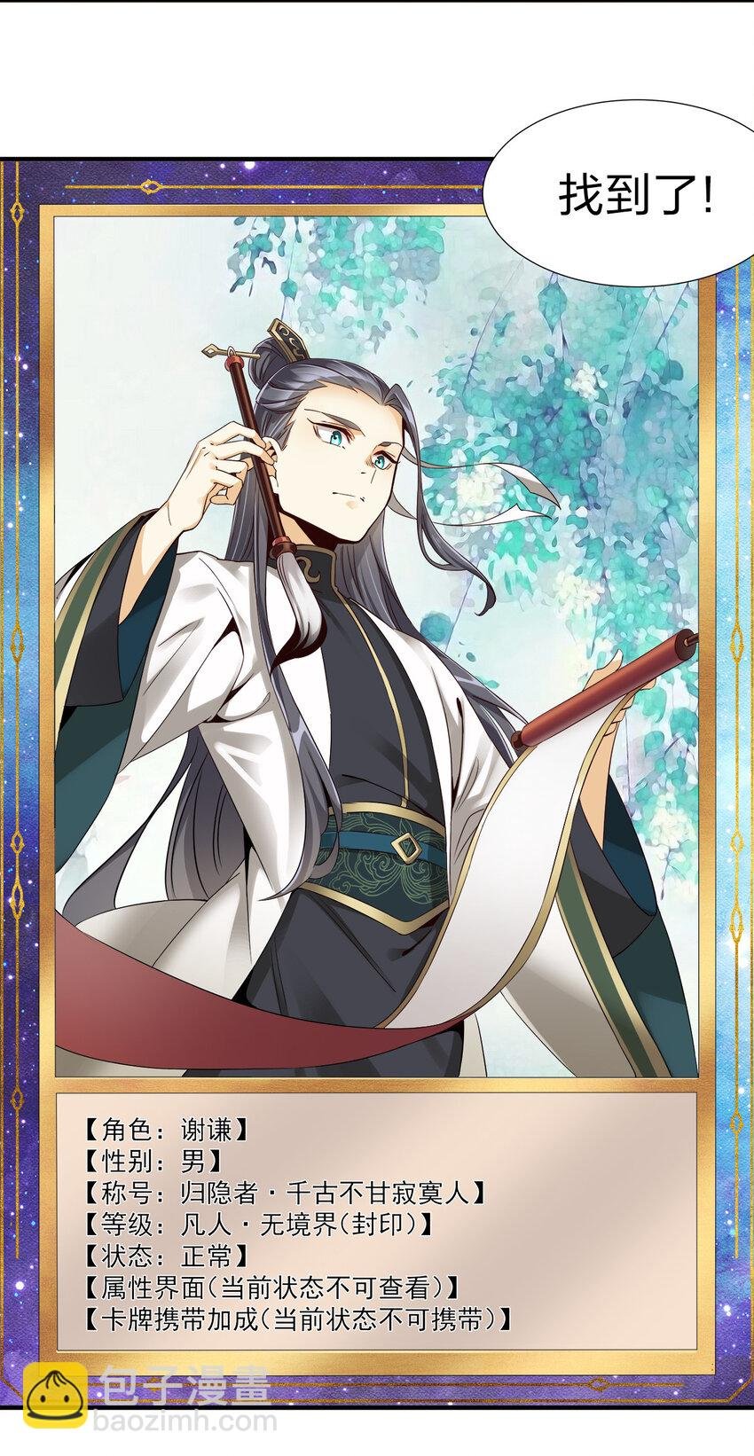 002 连男人都不放过！