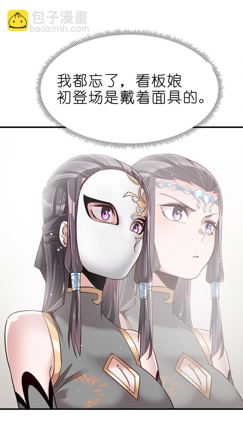 002 连男人都不放过！