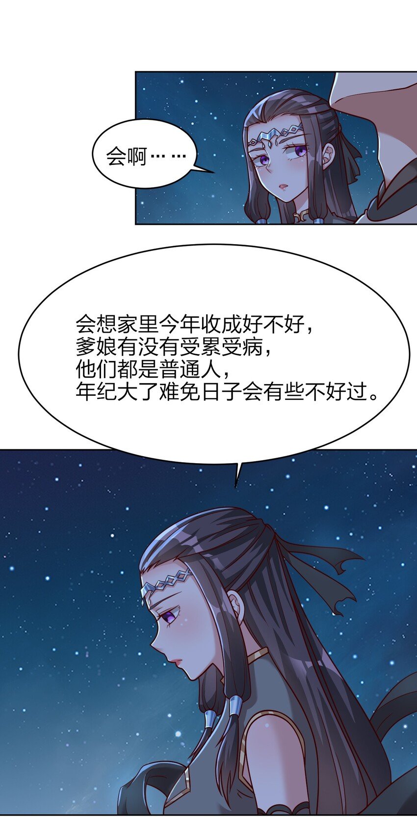 020 想家