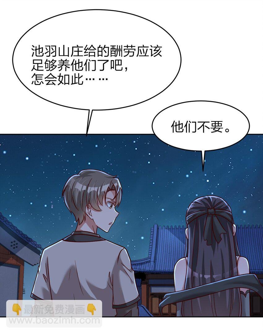 020 想家
