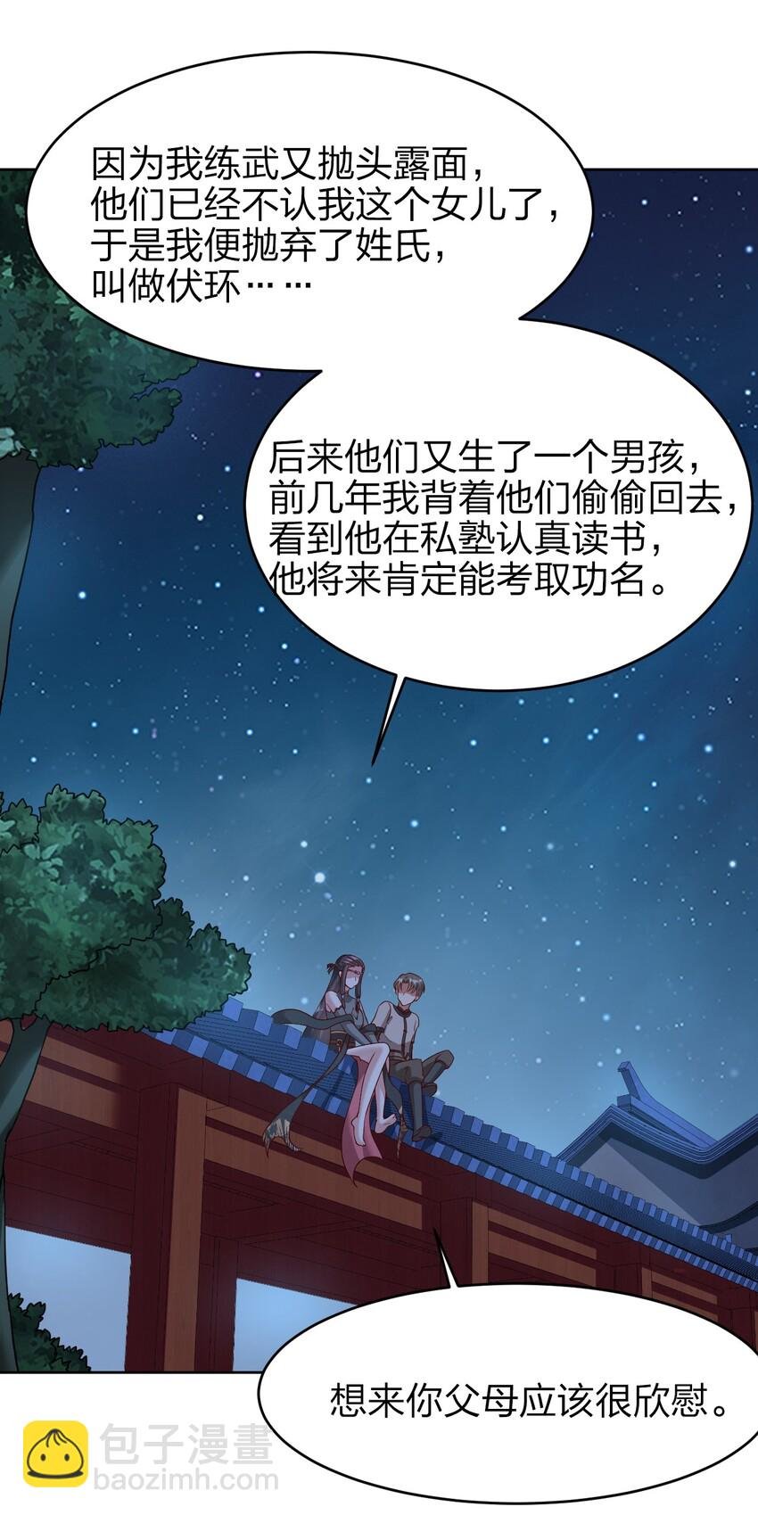 020 想家