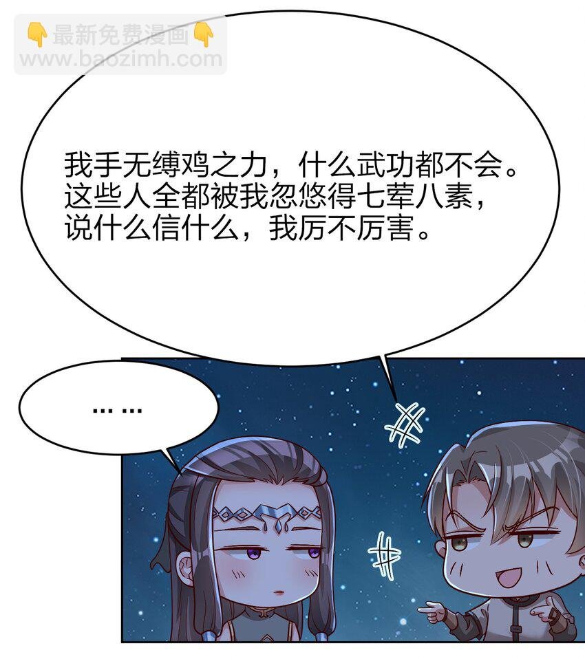020 想家