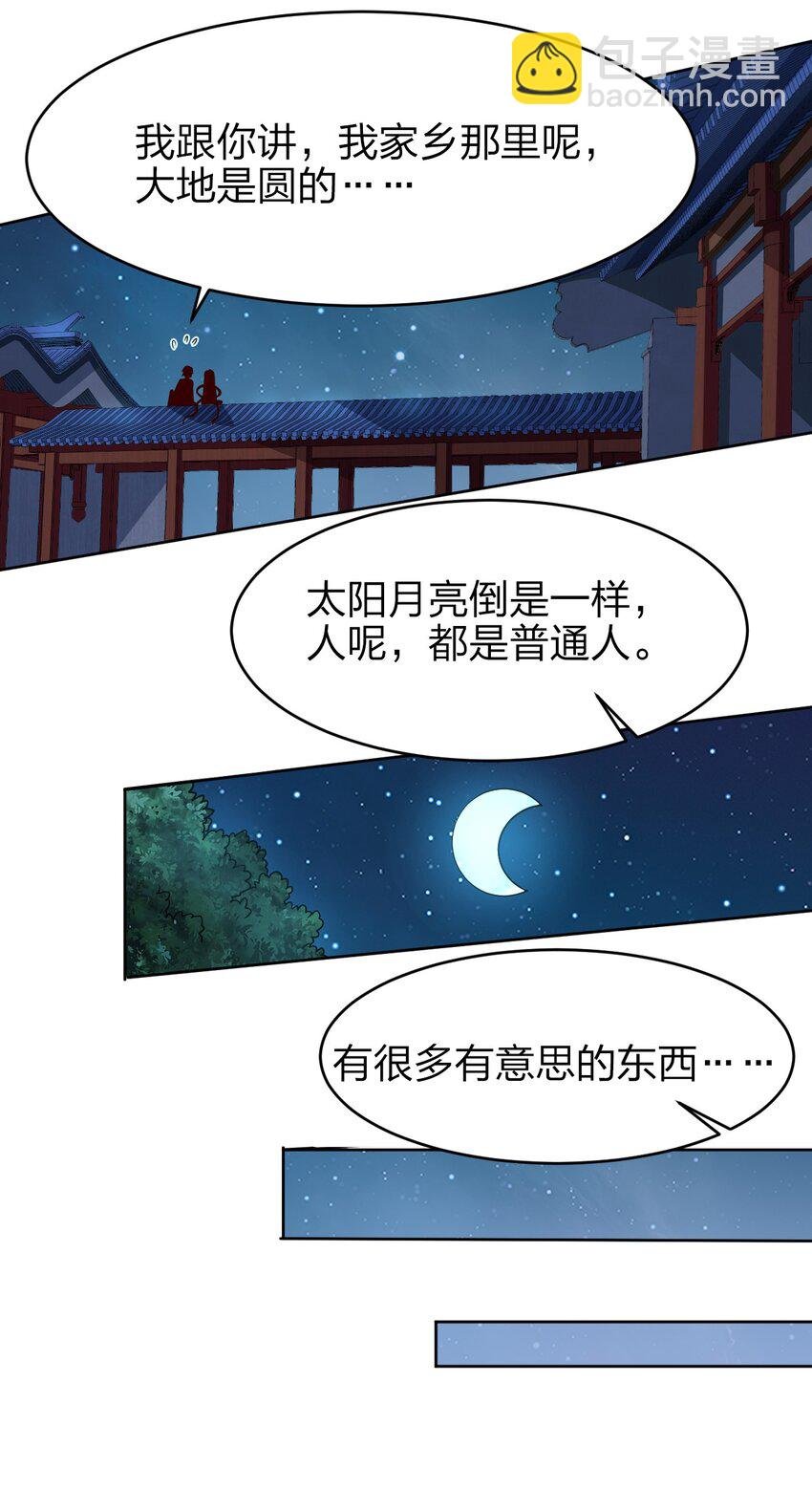 020 想家
