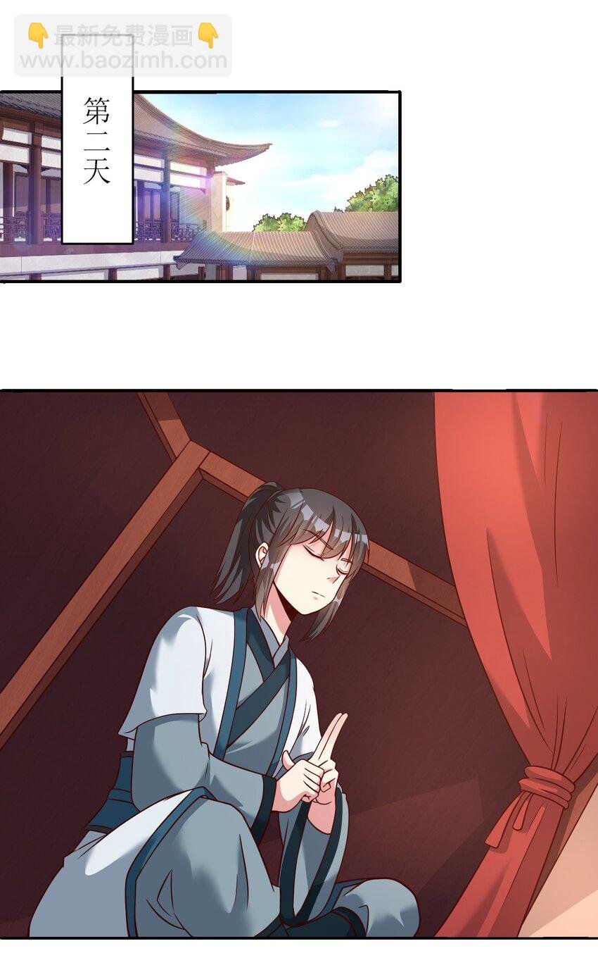 020 想家