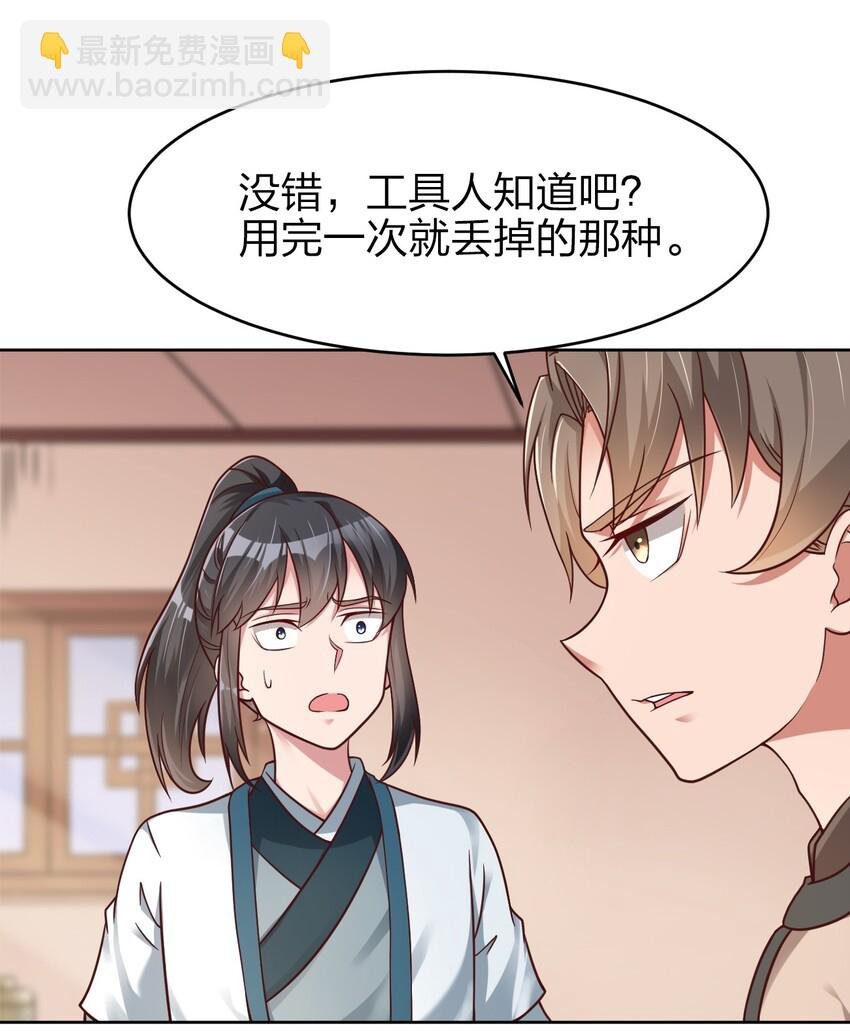 021 我寄人间雪满头