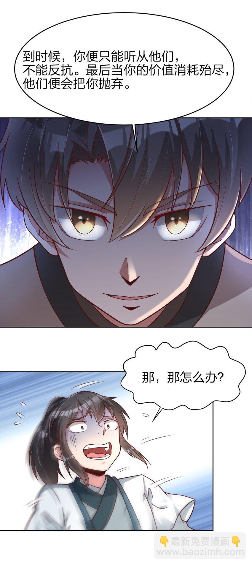 021 我寄人间雪满头