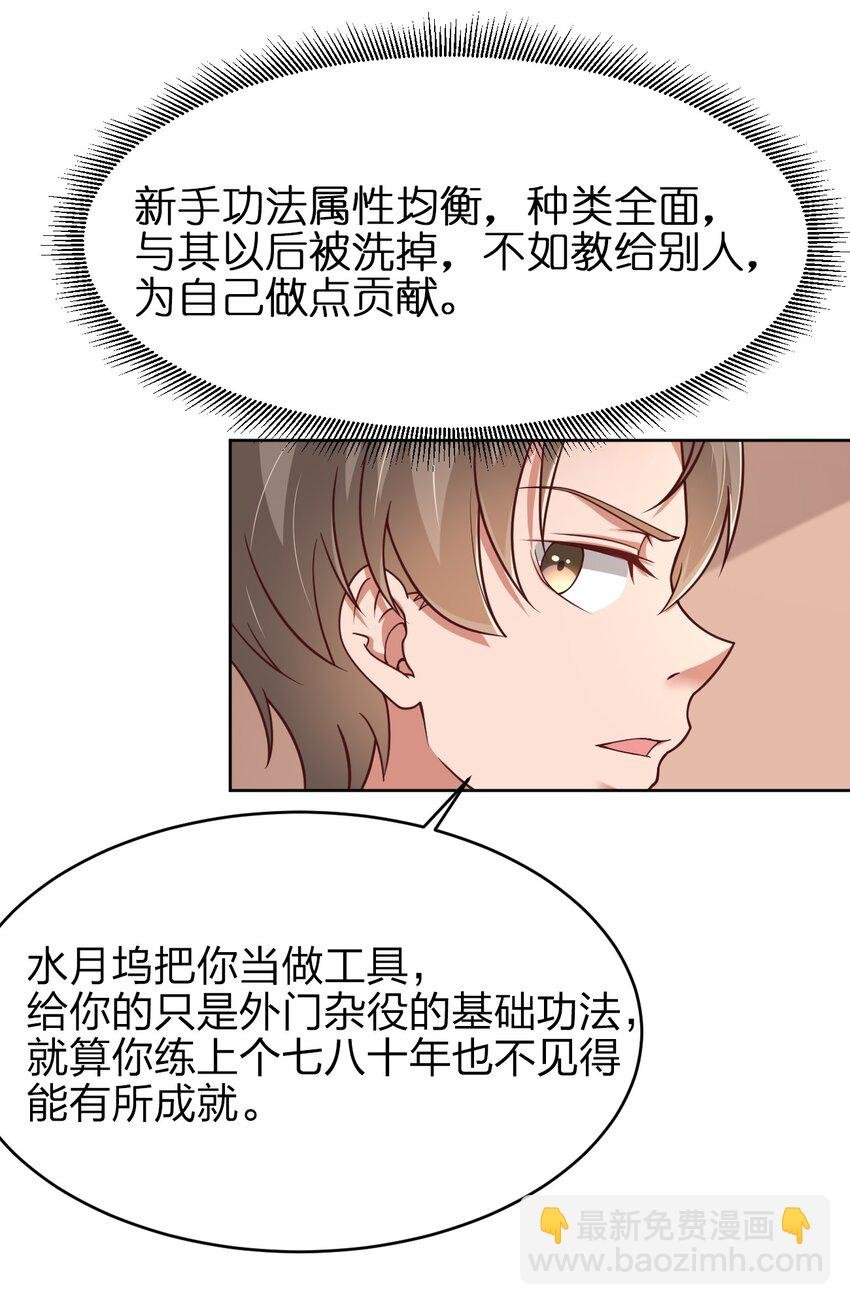 021 我寄人间雪满头