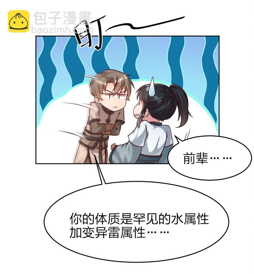 021 我寄人间雪满头