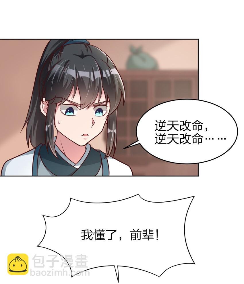 021 我寄人间雪满头