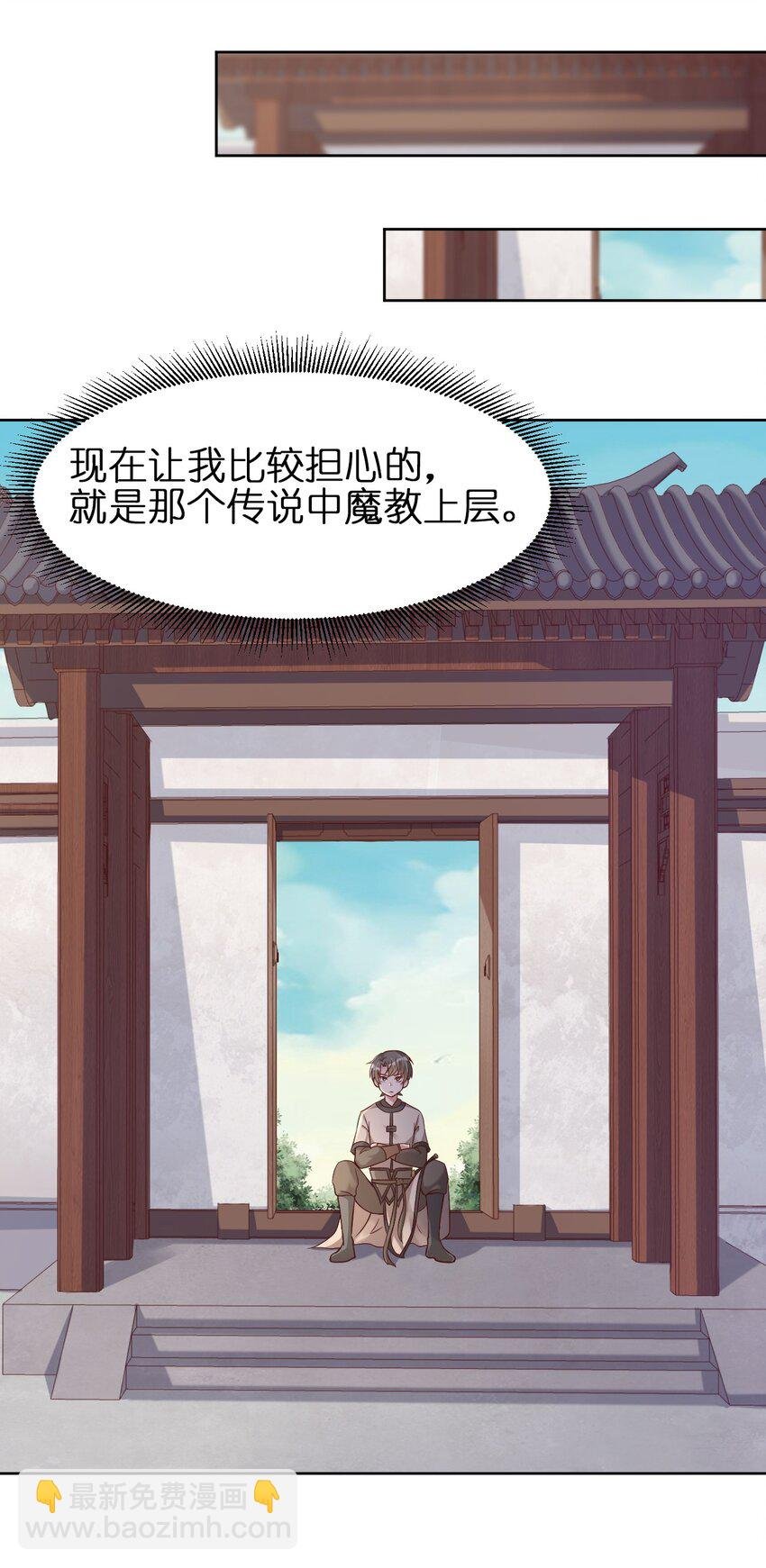 021 我寄人间雪满头
