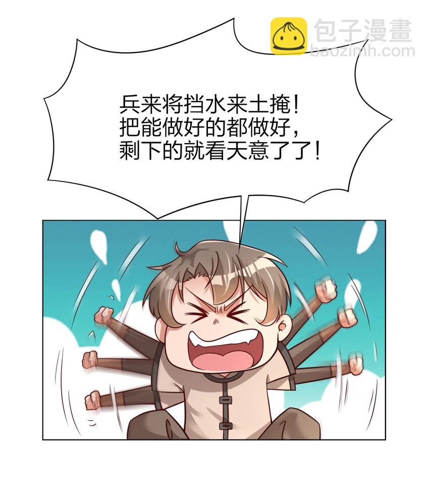 021 我寄人间雪满头