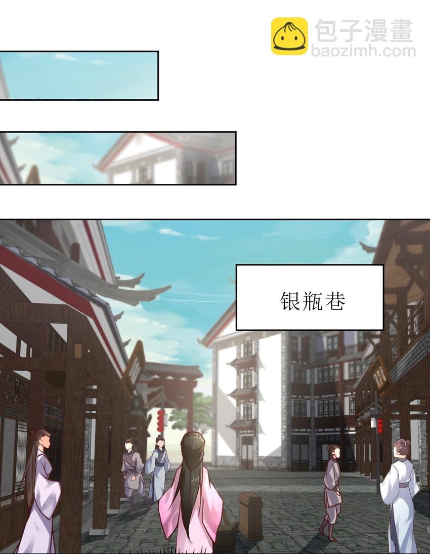 022 毗桓罗