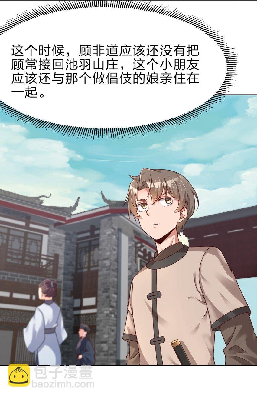 022 毗桓罗