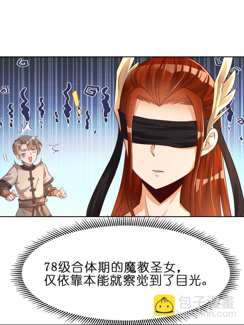 022 毗桓罗