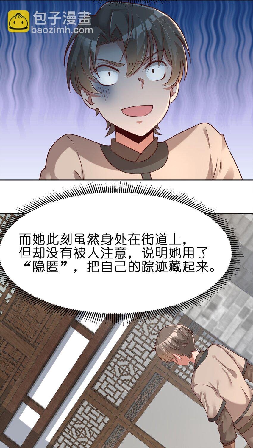 022 毗桓罗