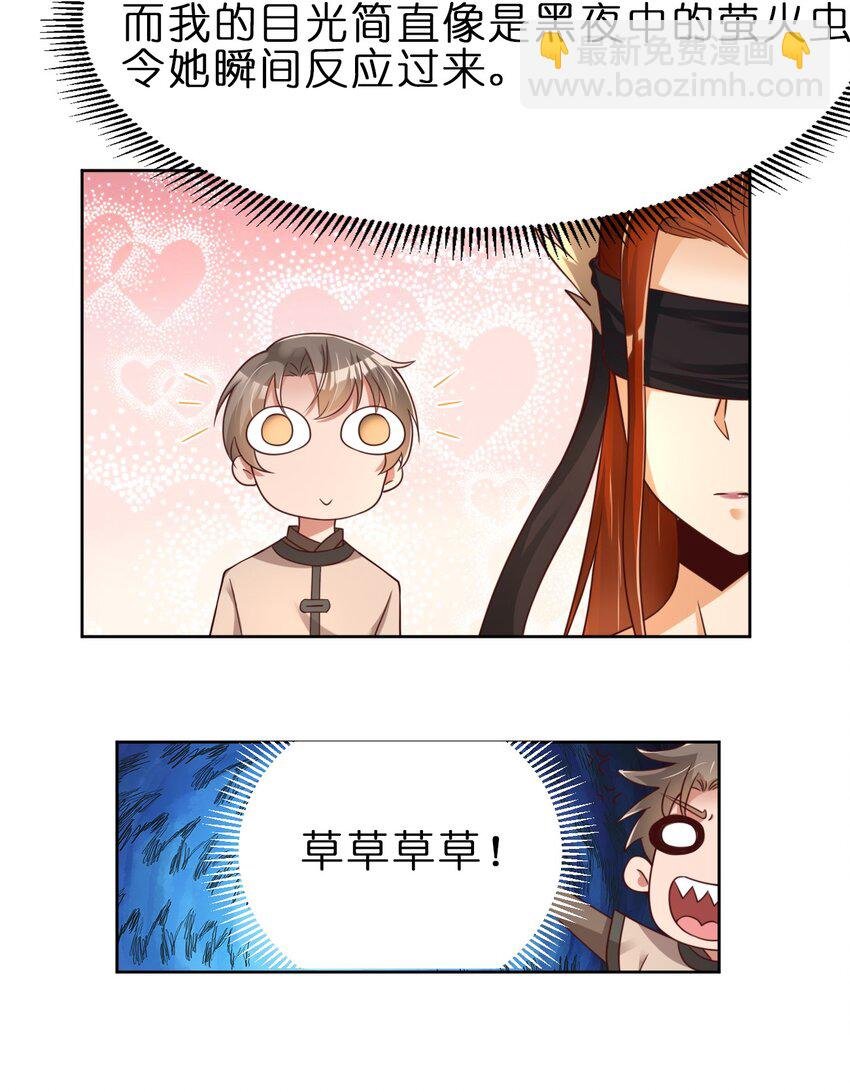 022 毗桓罗