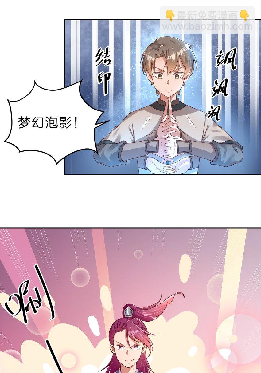 022 毗桓罗