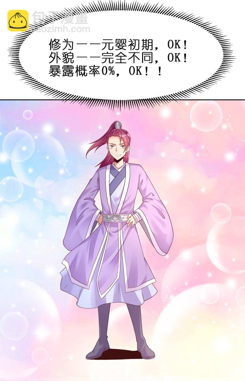 022 毗桓罗