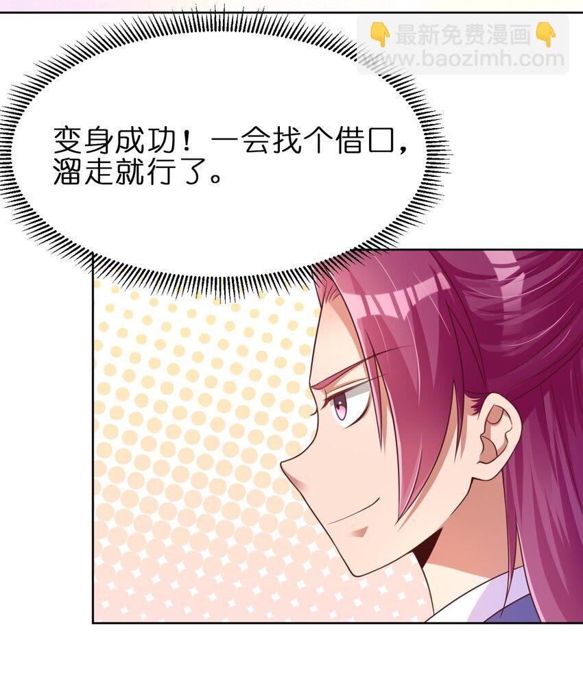 022 毗桓罗