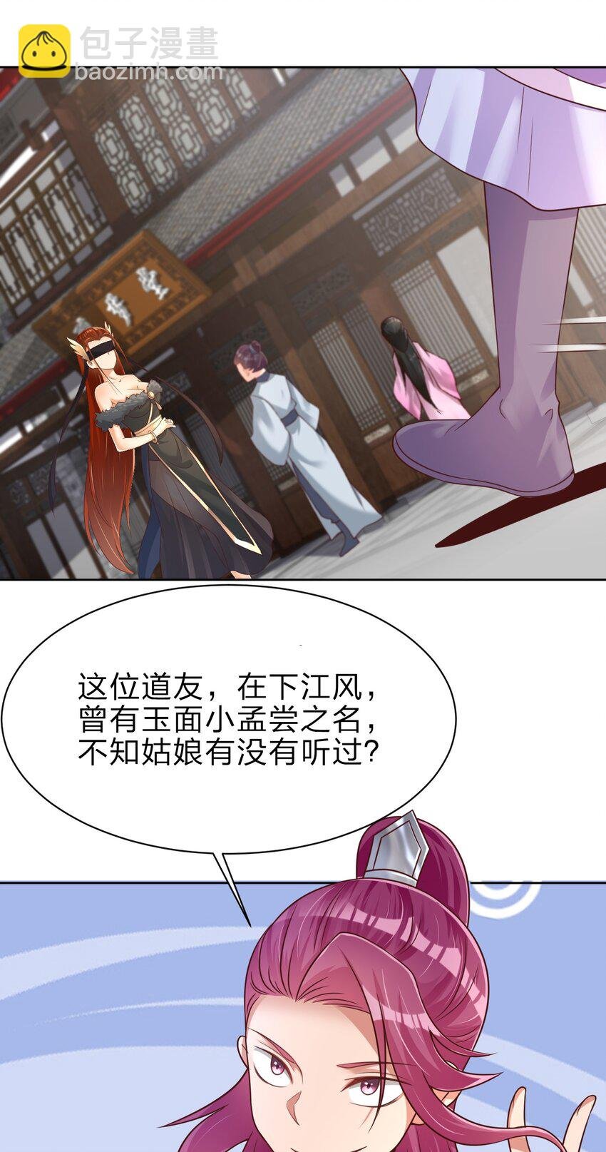 022 毗桓罗