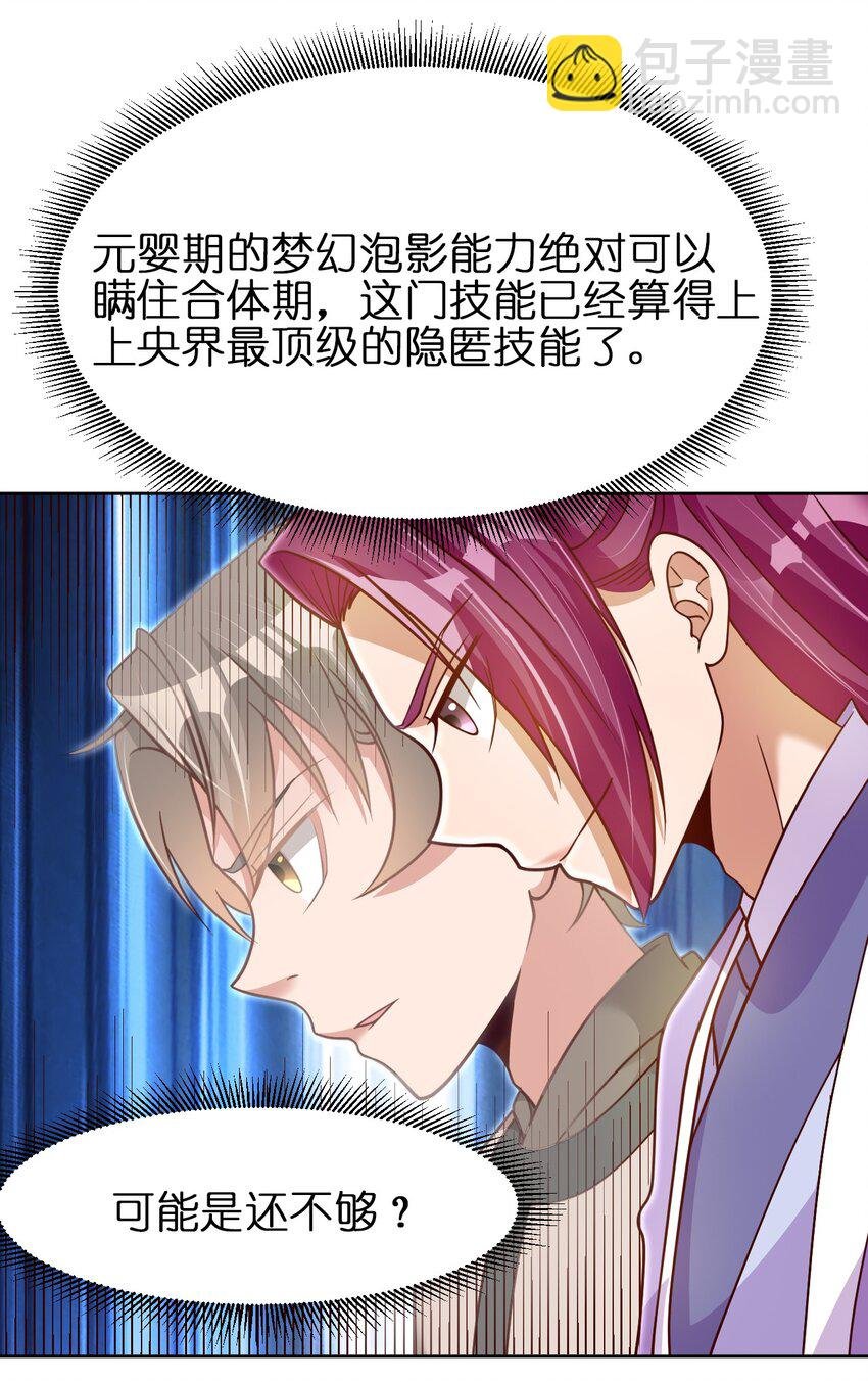 023 缠心蛊，相思结