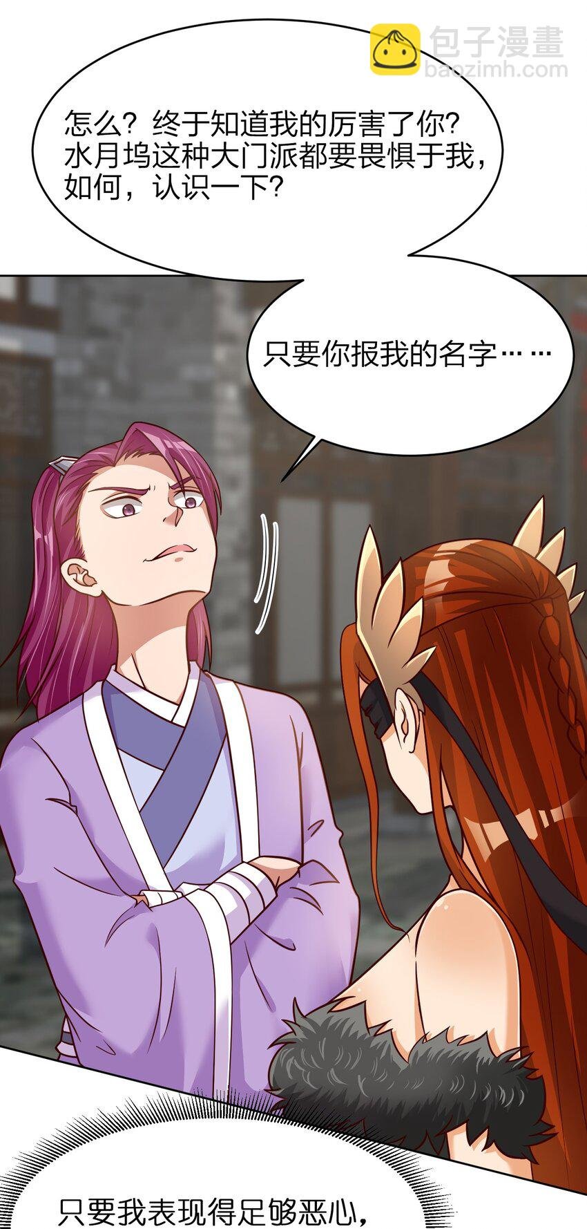 023 缠心蛊，相思结