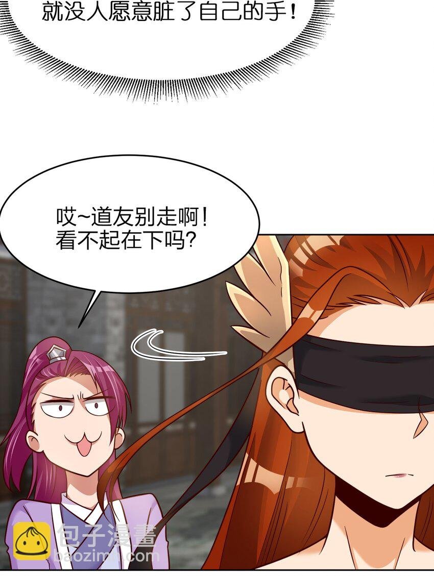 023 缠心蛊，相思结