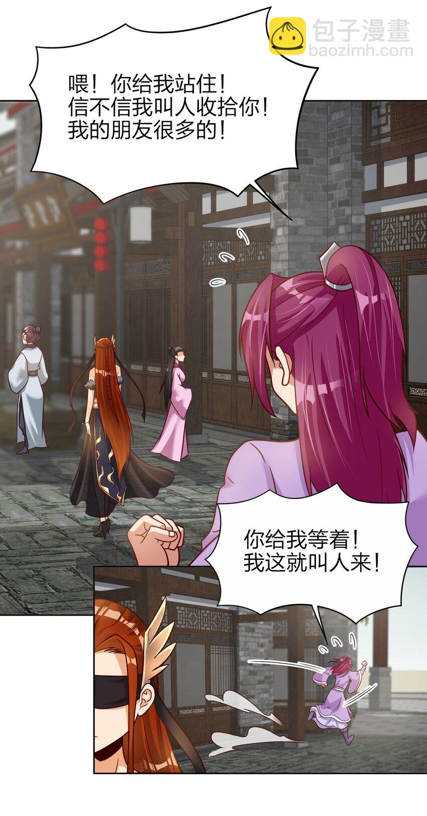 023 缠心蛊，相思结