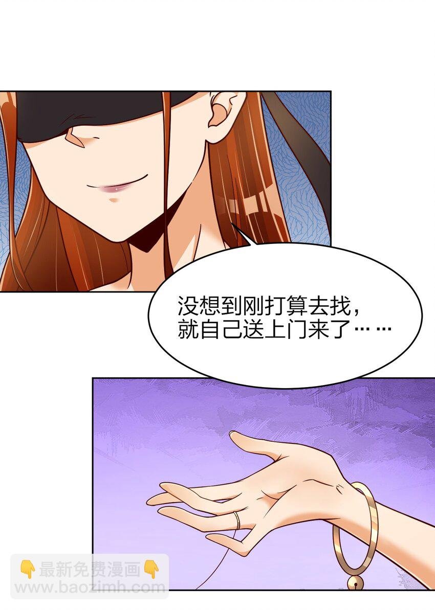 023 缠心蛊，相思结