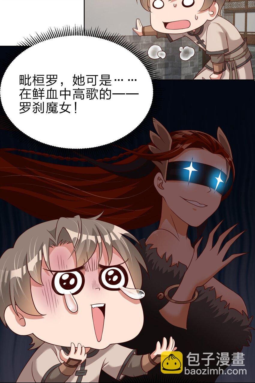 023 缠心蛊，相思结