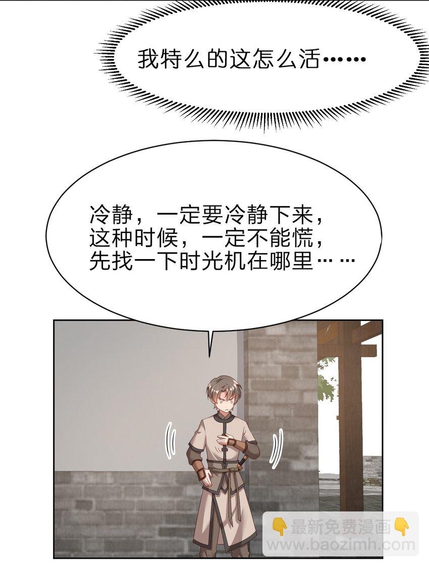 023 缠心蛊，相思结