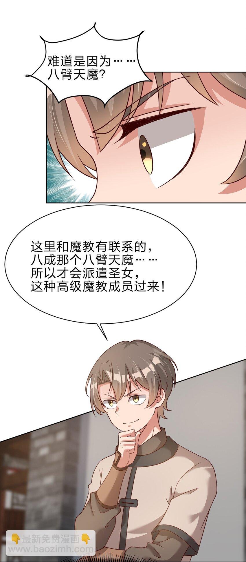 023 缠心蛊，相思结