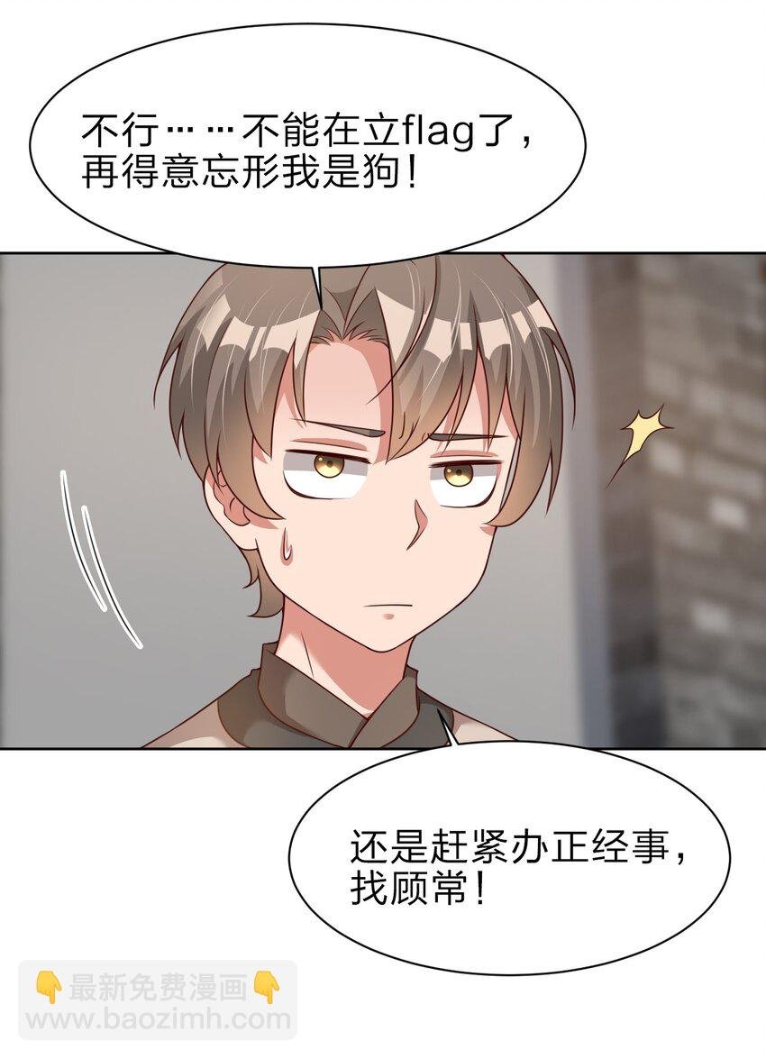 023 缠心蛊，相思结