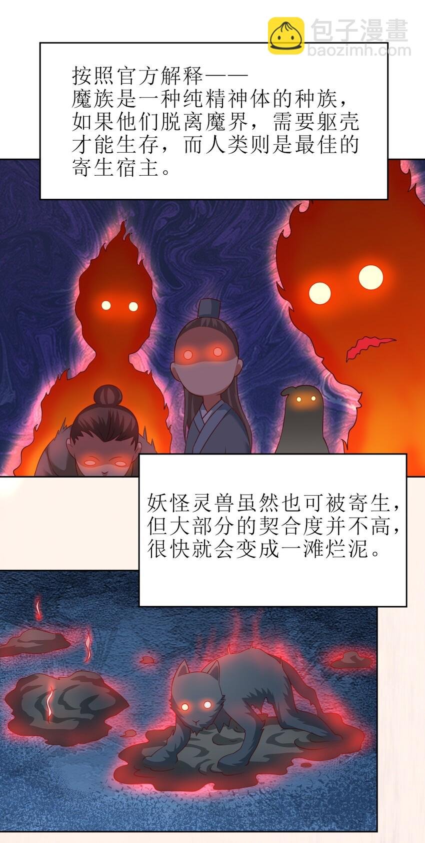 023 缠心蛊，相思结