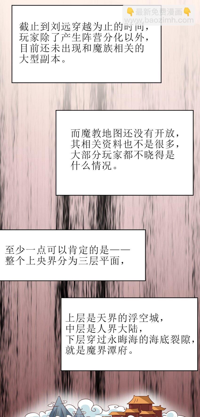 023 缠心蛊，相思结