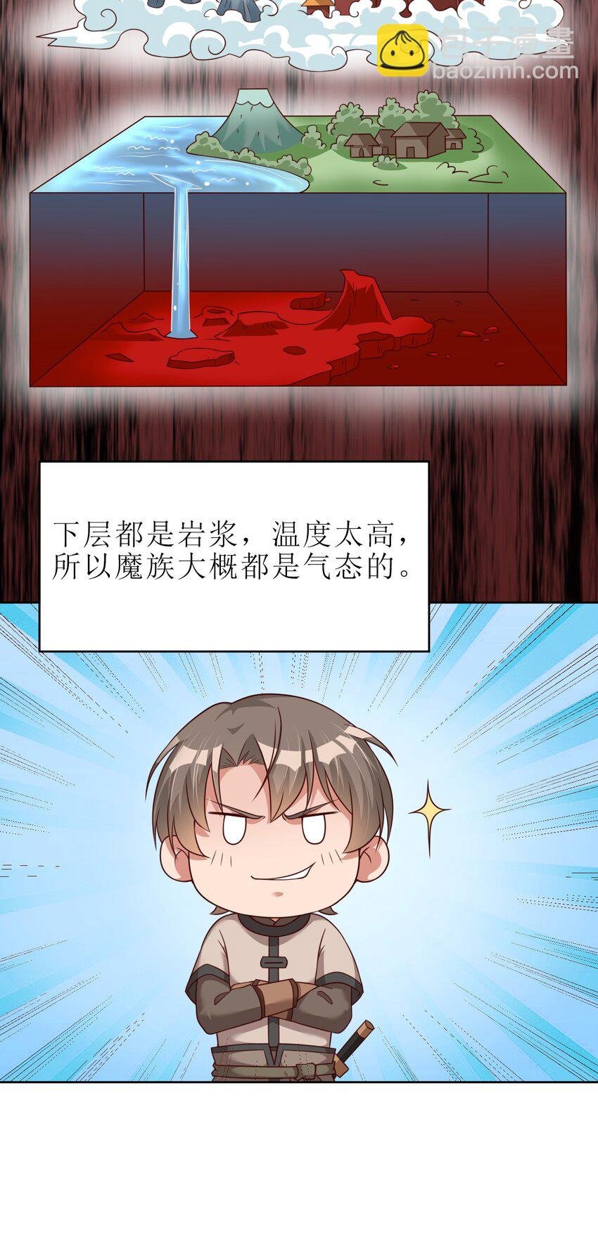023 缠心蛊，相思结