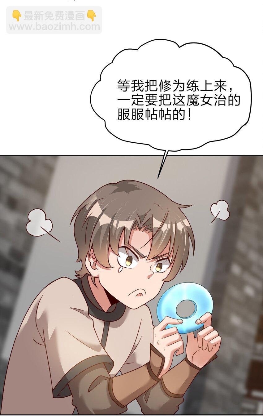 023 缠心蛊，相思结