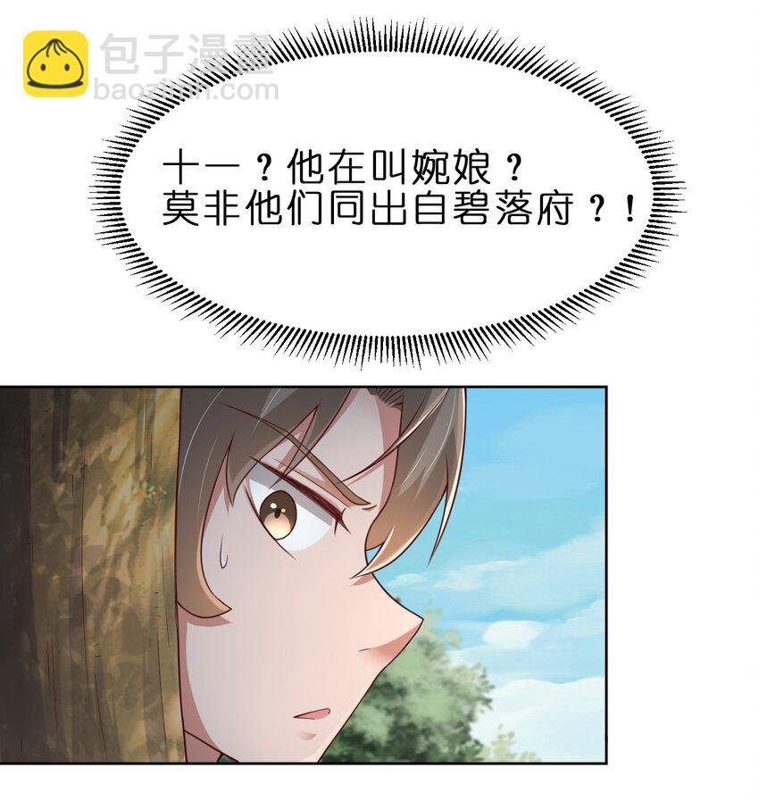 024 婉娘